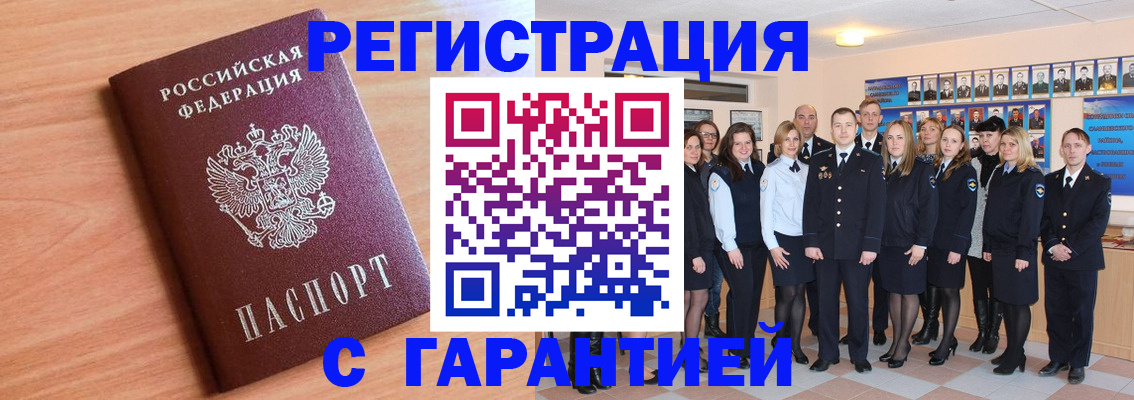 временная регистрация поиск в Соликамске