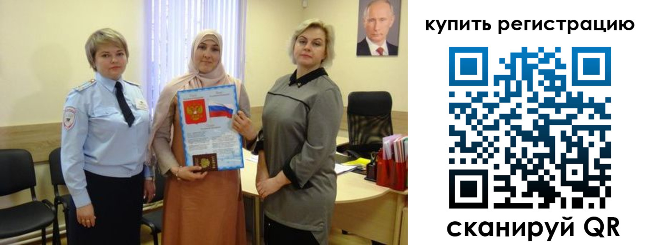 прописка штамп в Соликамске