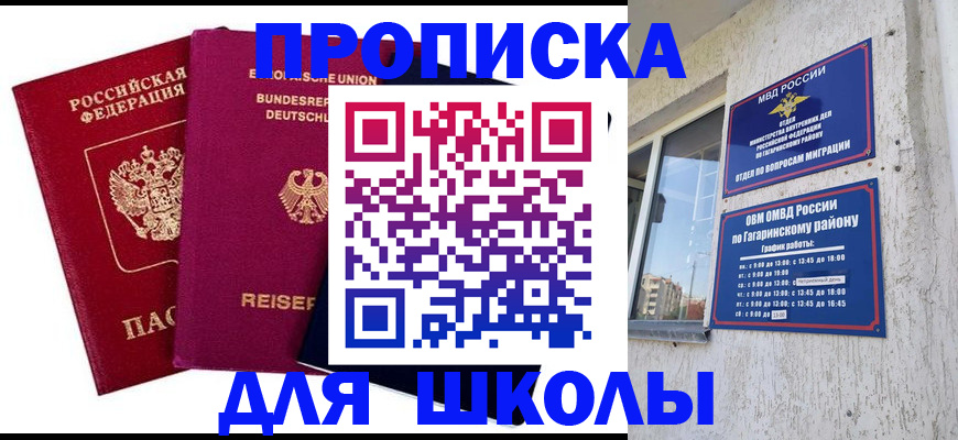 пропишу в квартире в Соликамске