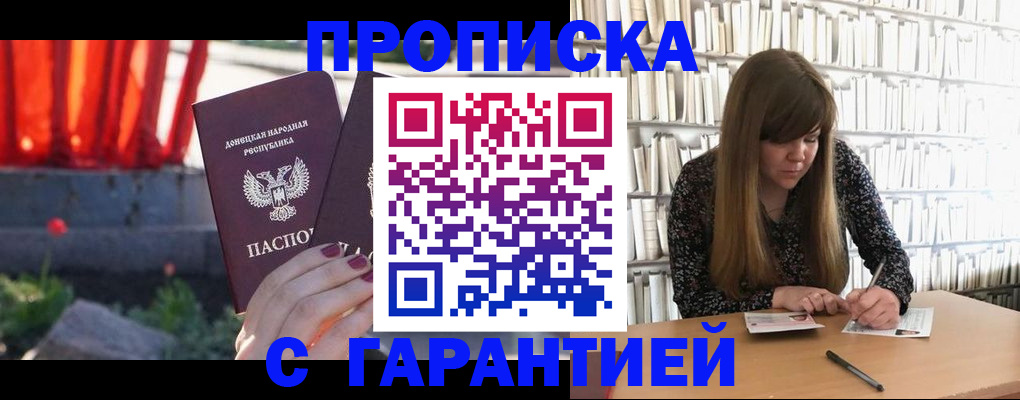 временная регистрация в квартире в Соликамске